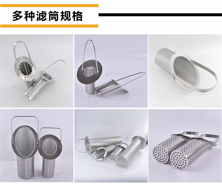 籃式過濾器_http://ypzjw.cn_不銹鋼過濾器_第4張