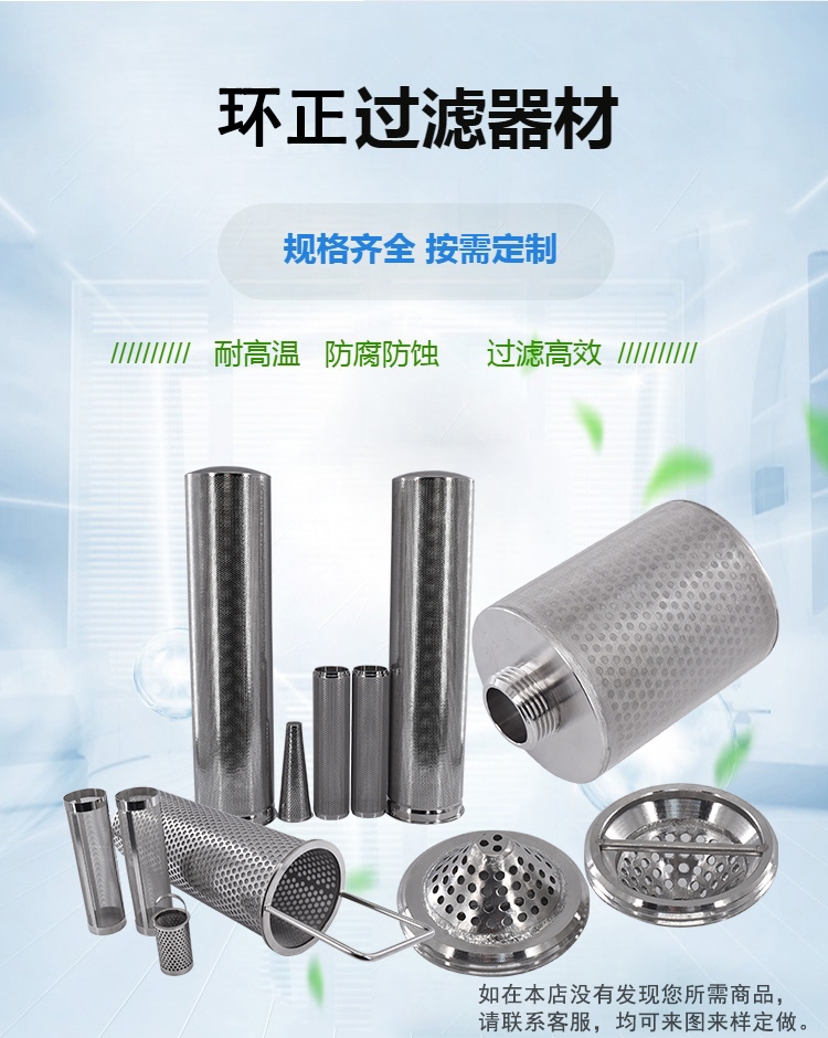 減速機(jī)潤滑油濾芯_http://ypzjw.cn_產(chǎn)品中心_第2張