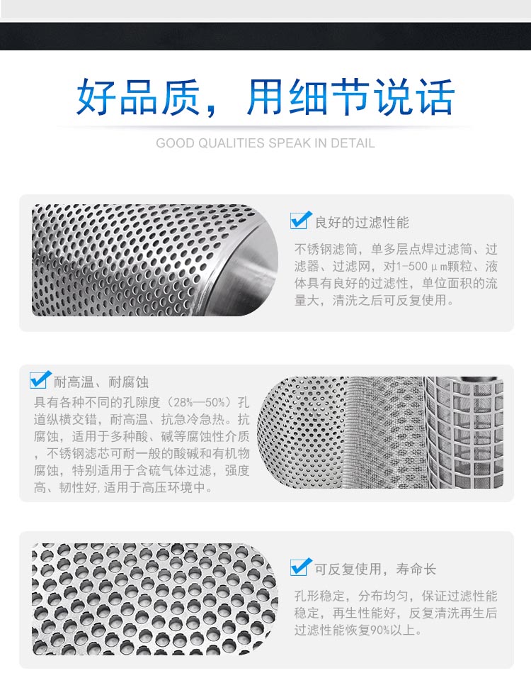 油漆膠水過濾篩網(wǎng)_http://ypzjw.cn_產(chǎn)品中心_第2張