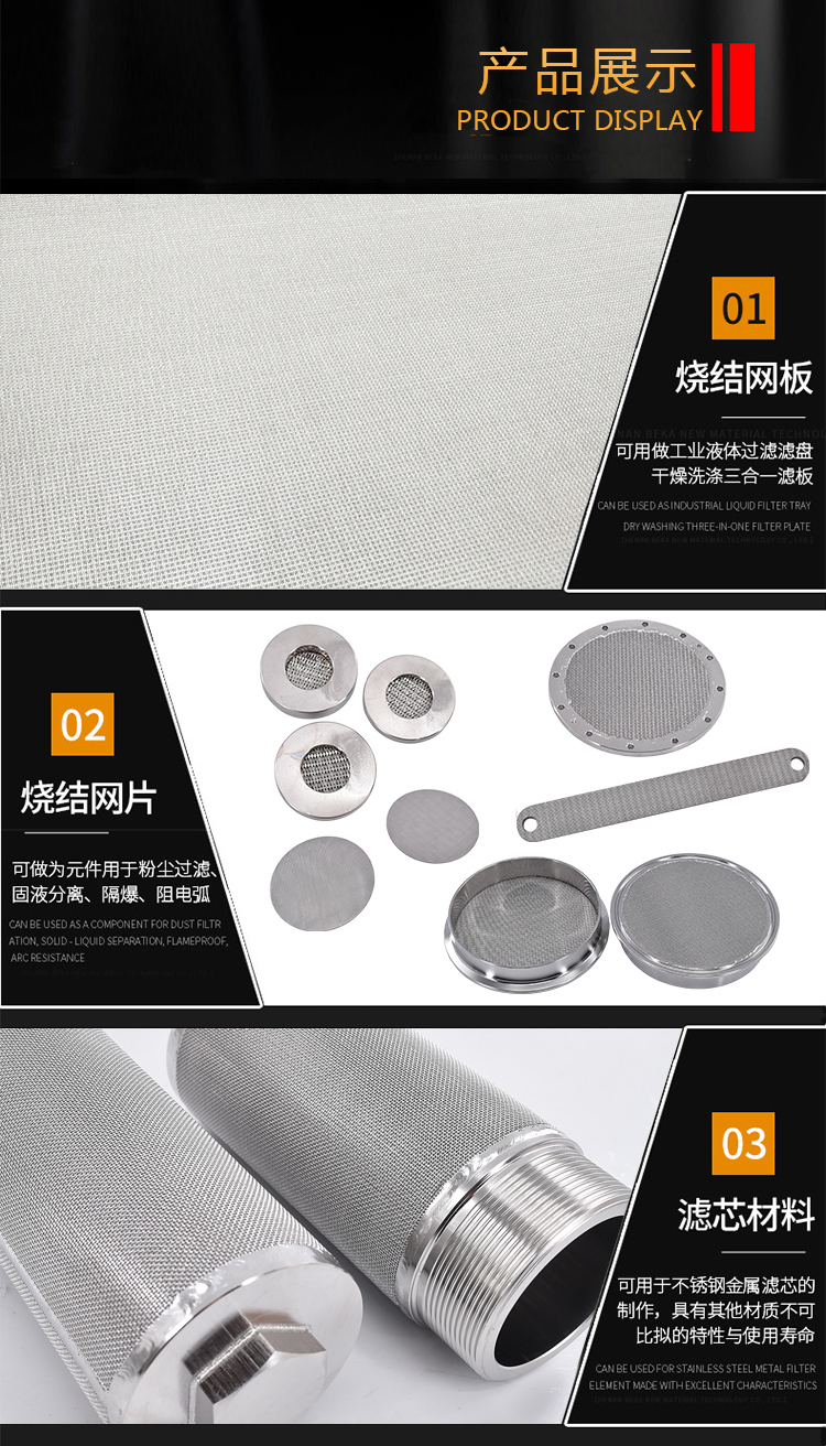 壓縮空氣氣水分離器濾芯_http://ypzjw.cn_產(chǎn)品中心_第4張