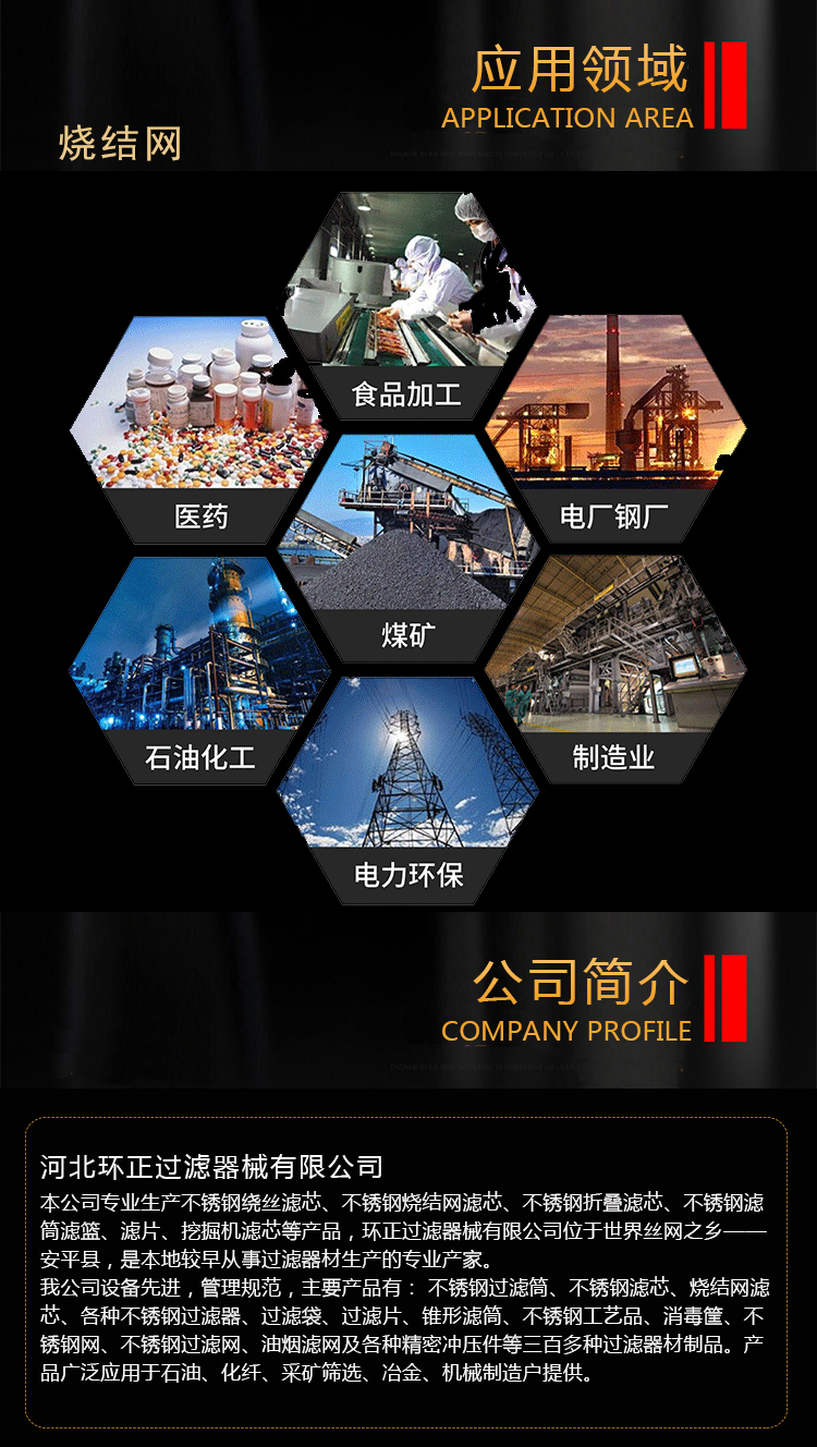 壓縮空氣氣水分離器濾芯_http://ypzjw.cn_產(chǎn)品中心_第5張
