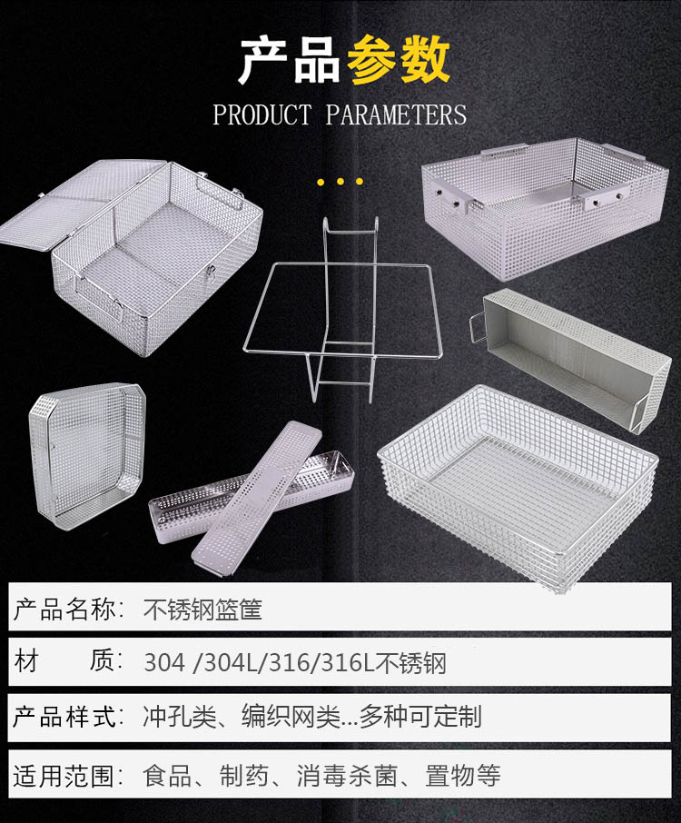 精密器械盒_http://ypzjw.cn_不銹鋼編織網(wǎng)類_第3張