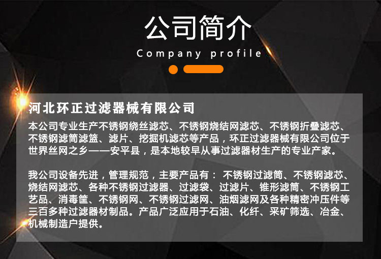 精密器械盒_http://ypzjw.cn_不銹鋼編織網(wǎng)類_第6張