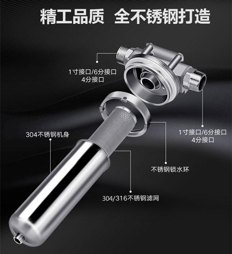 不銹鋼前置過濾器_http://ypzjw.cn_產(chǎn)品中心_第1張