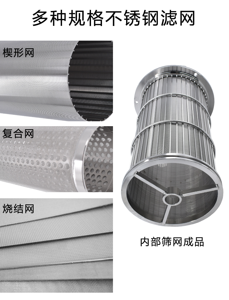 不銹鋼自清洗過(guò)濾器 反沖洗過(guò)濾器_http://ypzjw.cn_產(chǎn)品中心_第3張
