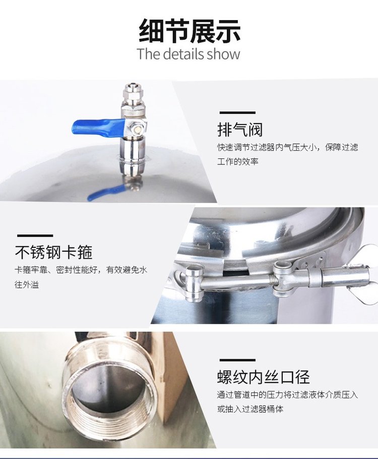 小流量保安過濾器_http://ypzjw.cn_不銹鋼過濾器_第5張