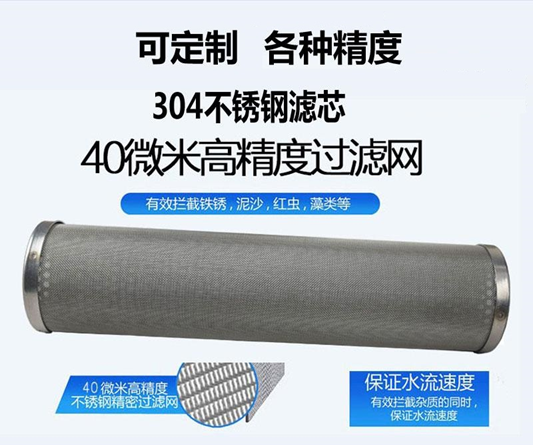 不銹鋼編織網(wǎng)濾筒_http://ypzjw.cn_不銹鋼編織網(wǎng)類_第4張